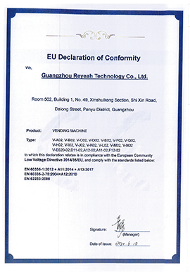 vending machine certificate